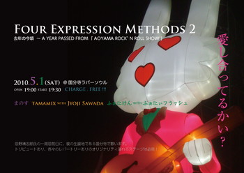 Four-Expression-Methods_s.jpg