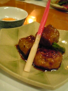 生麩の焼き物