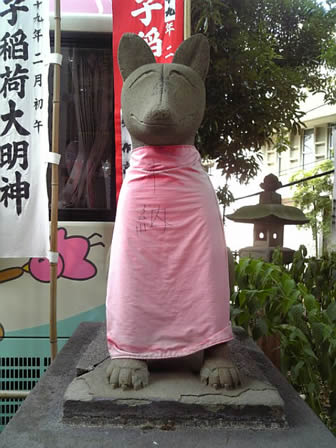 ほがらかな　十弧十色か　稲荷学