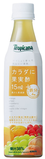 トロピカーナ　カラダに果実酢15ml。<br />
