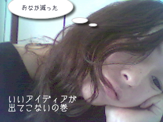 むむむ・・・
