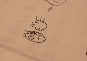 すっすごい！