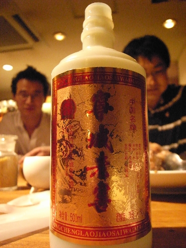 飲んだお酒。これ48度。