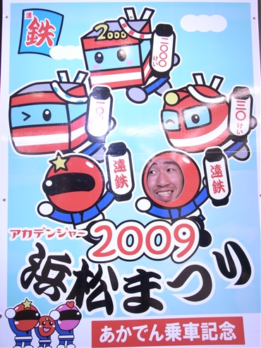 西村君きたよ