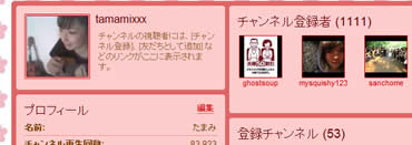 Youtube　おかげさまで