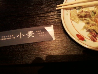 okonomiyaki.jpg