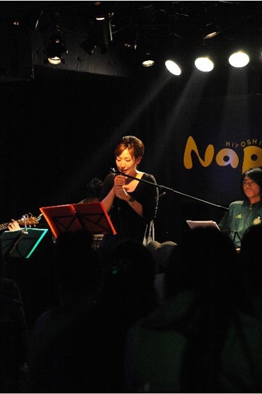 日吉NAPtamamix