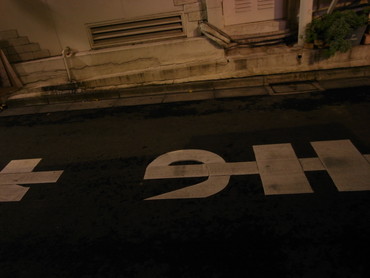 R0019594.jpg