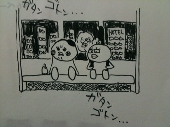 すねみ