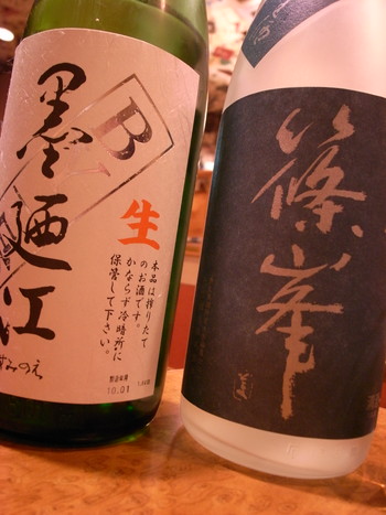光寿のよる