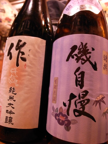 光寿のよる