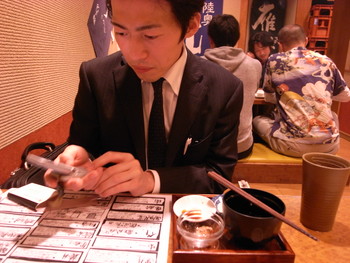 光寿のよる