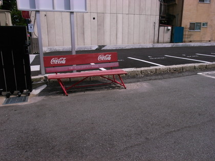 長野の写真