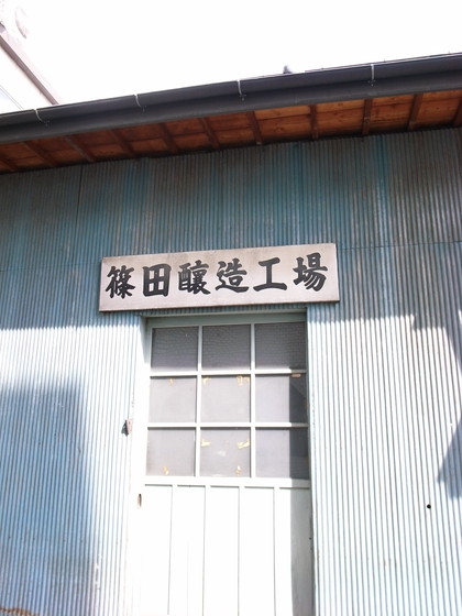 長野の写真