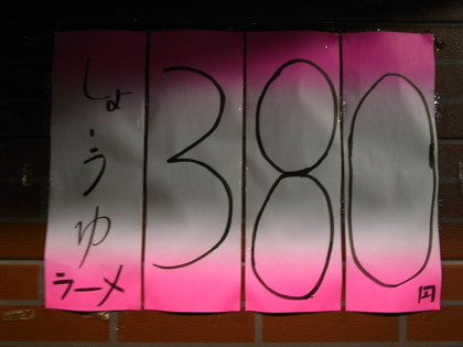 長野の写真
