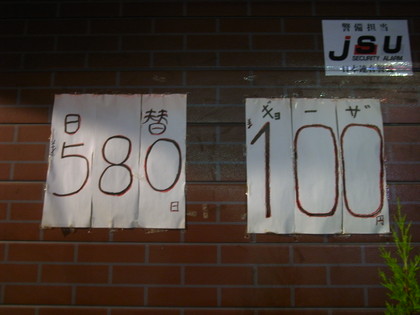 長野の写真