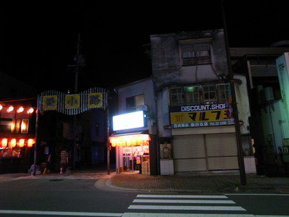 長野の写真